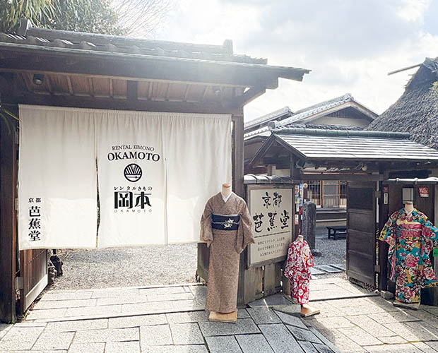 祗园店