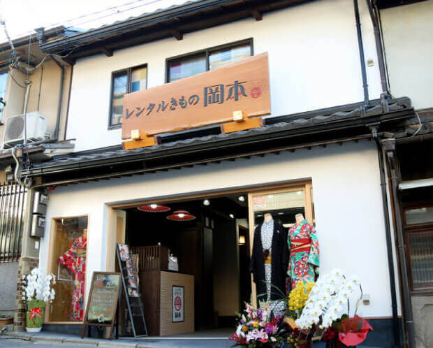 总店