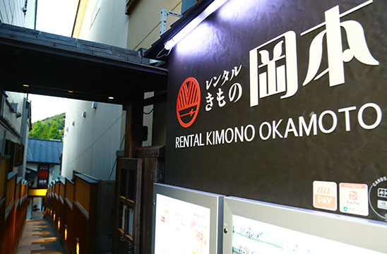 清水店