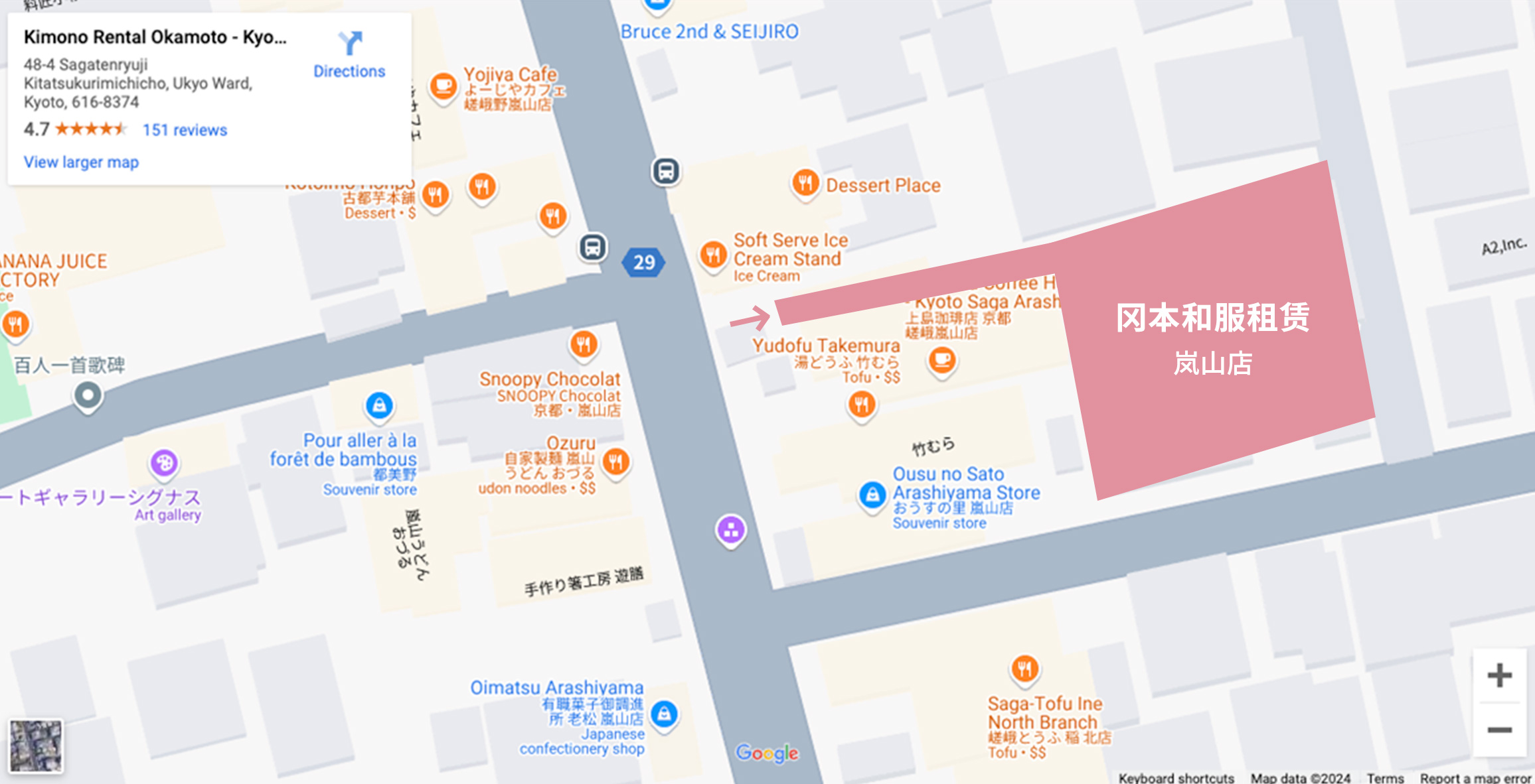 京都 嵐山店付近の地図
