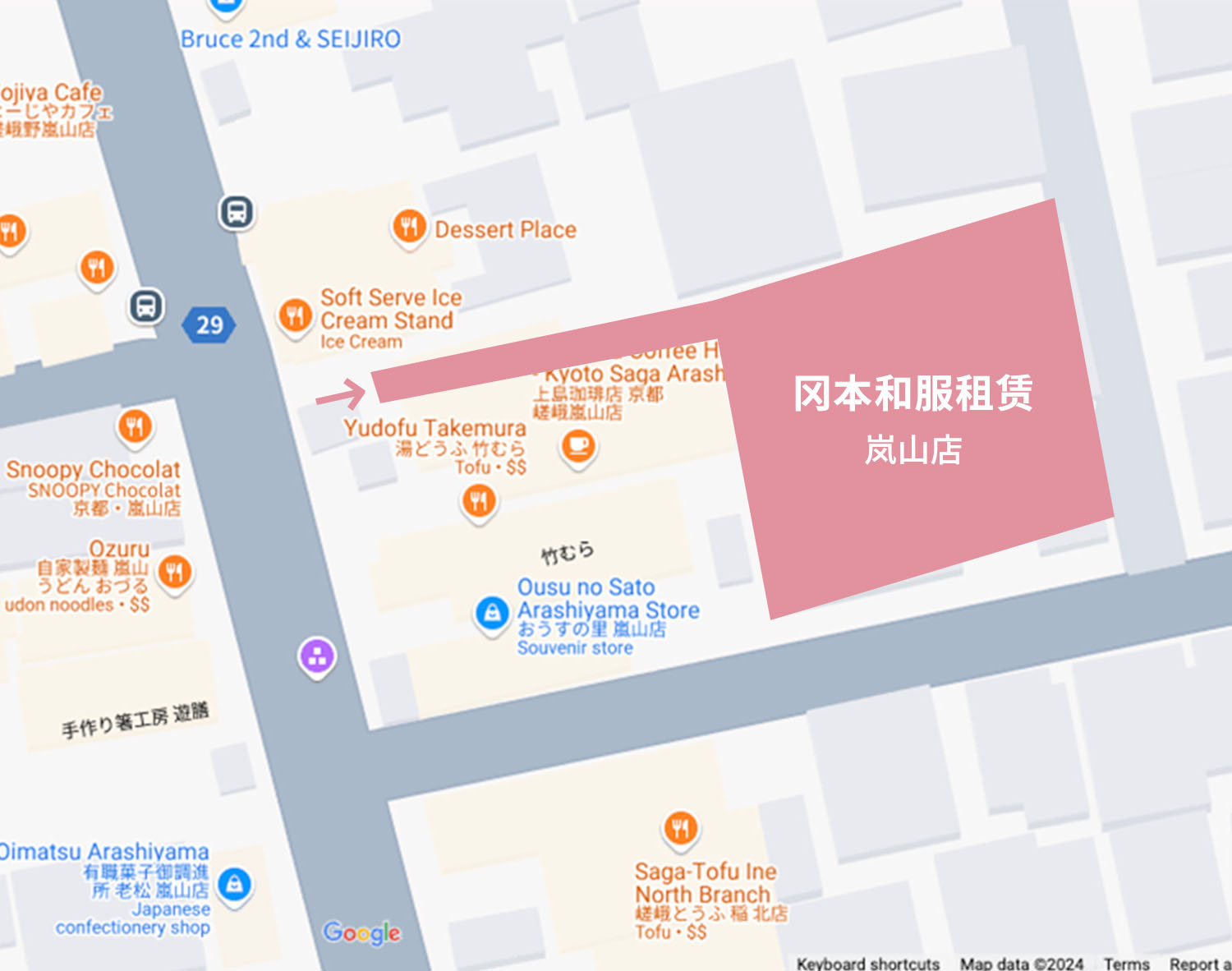 京都 嵐山店付近の地図